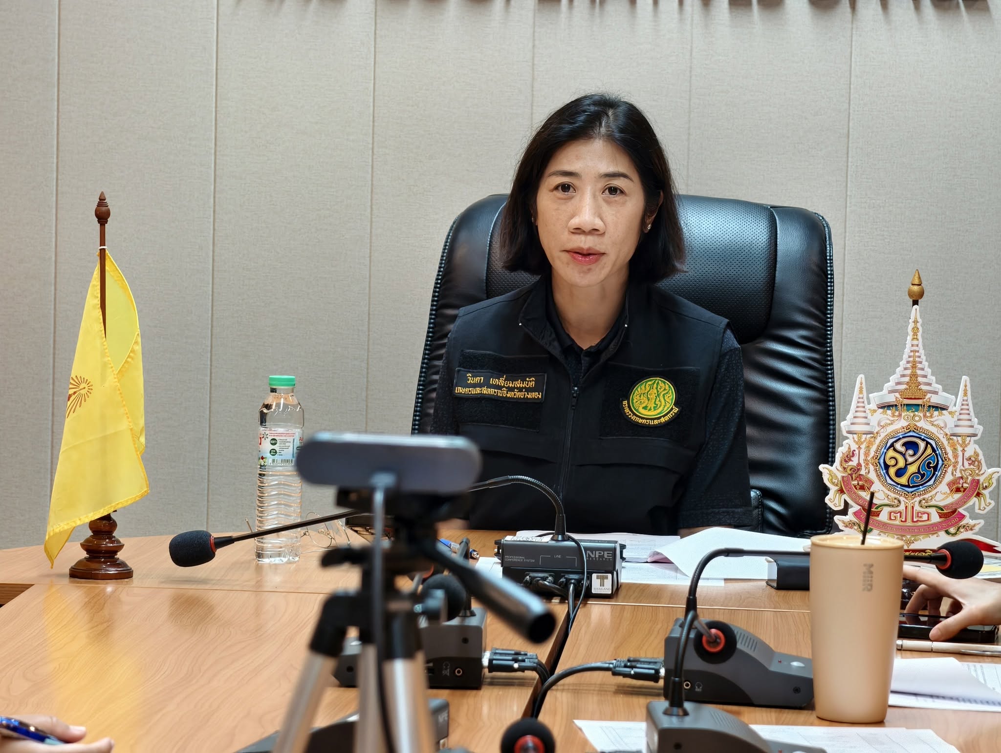 title - ประชุมคณะกรรมการศูนย์ติดตามและแก้ไขปัญหาภัยพิบัติด้านการเกษตร  